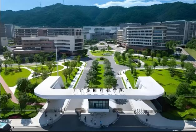 广州应用科技自助预约馆